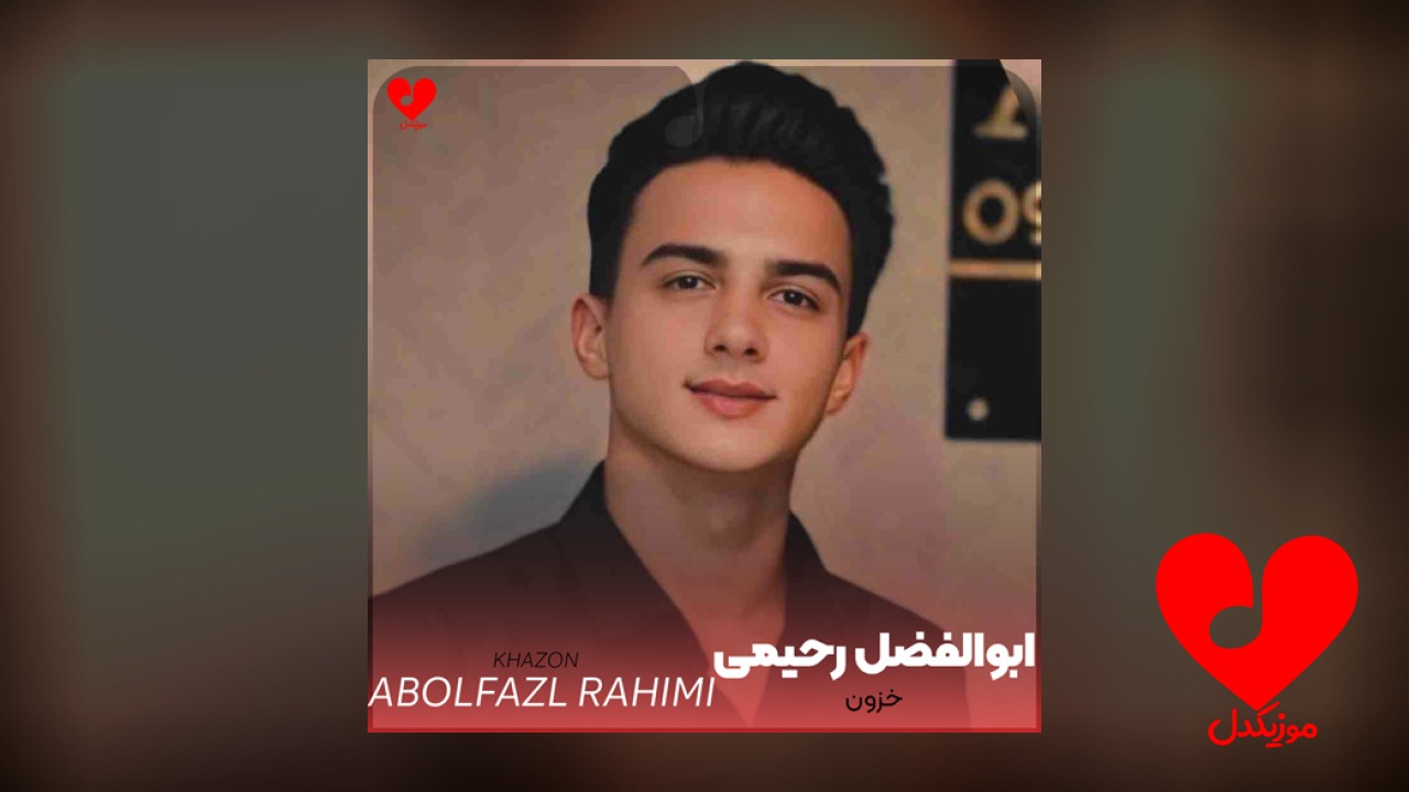 خزون