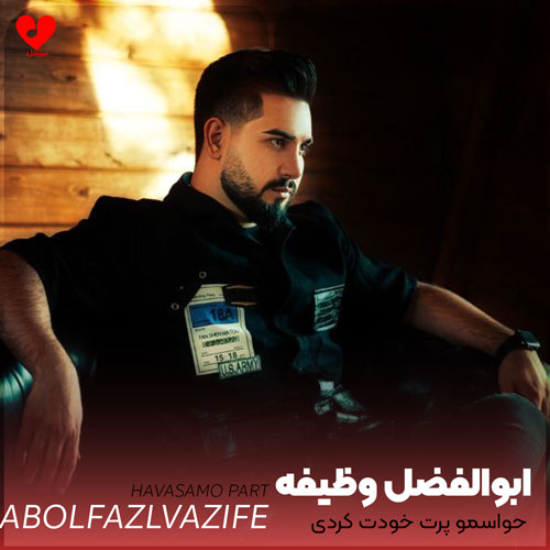 حواسمو پرت خودت کردی