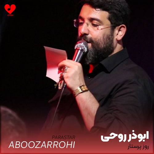 روز پرستار