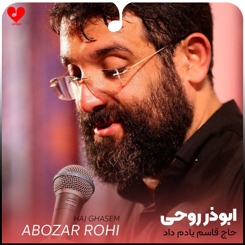 حاج قاسم یادم داد