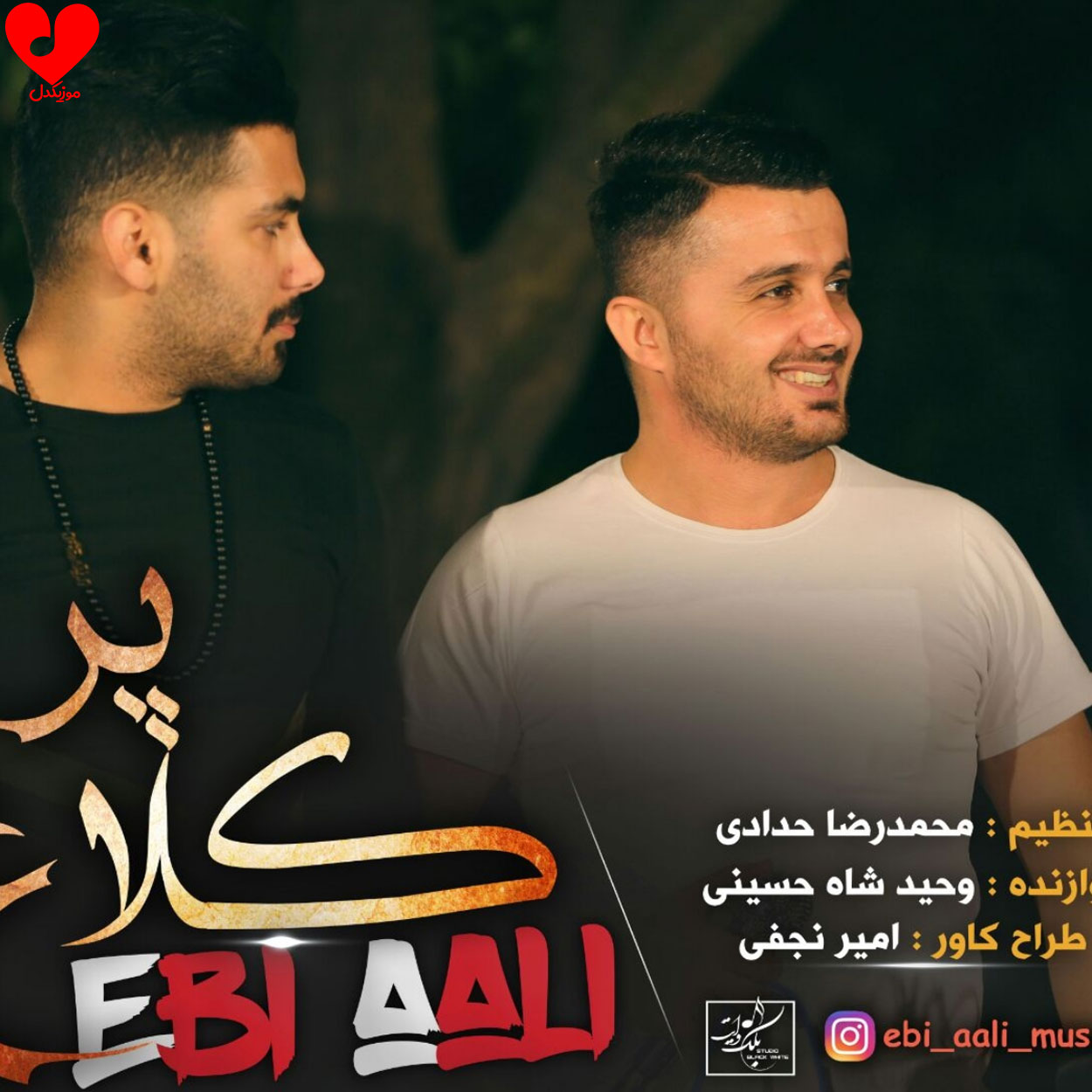 کلاغ پر