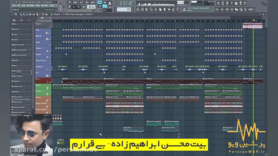 بی قرارم
