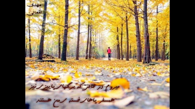 زمستون