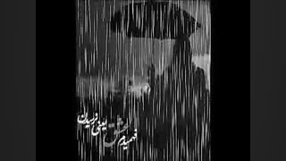 بارون