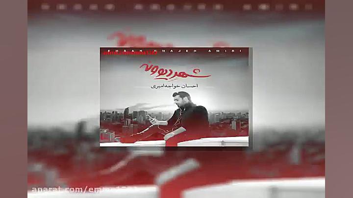 لب تر کن