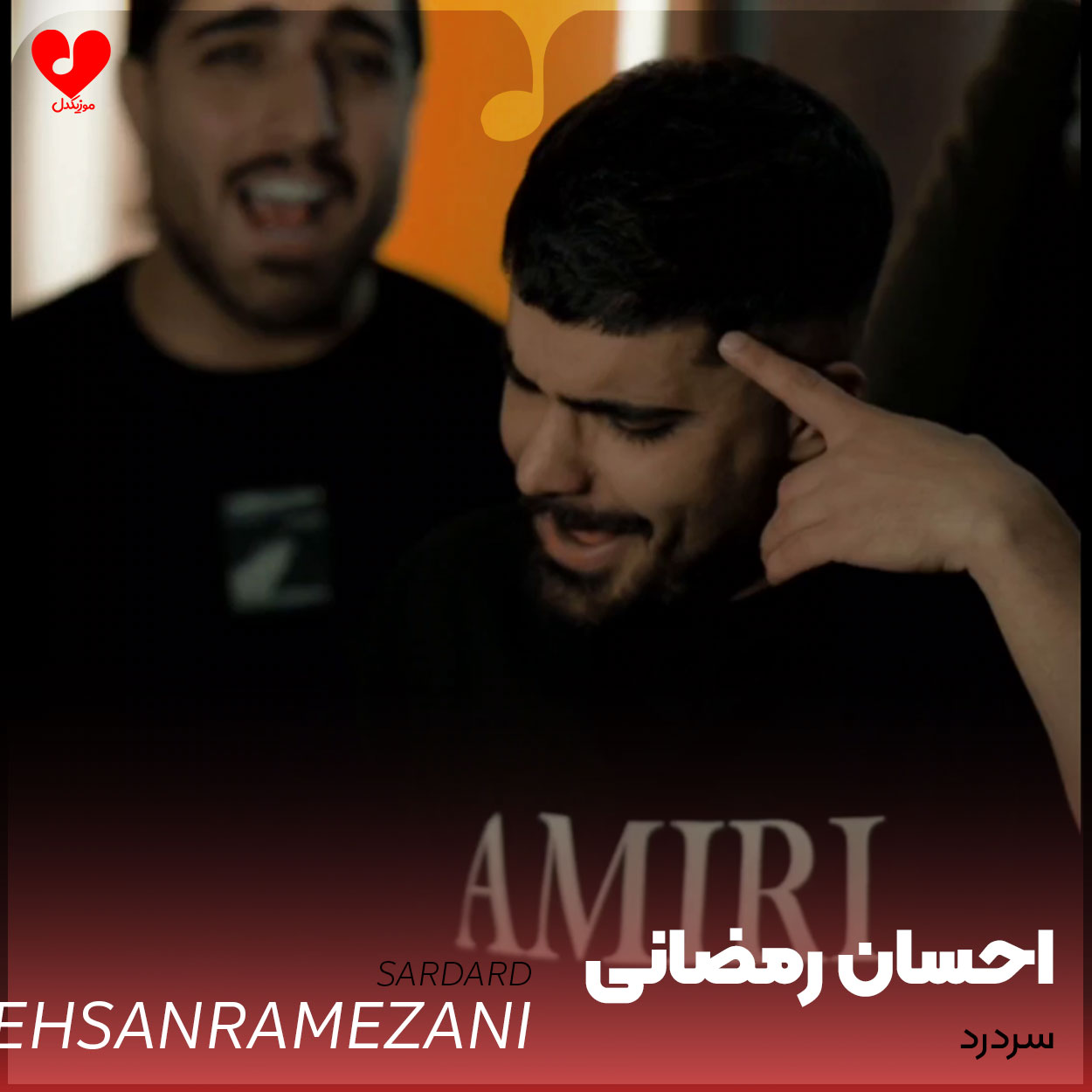 سردرد