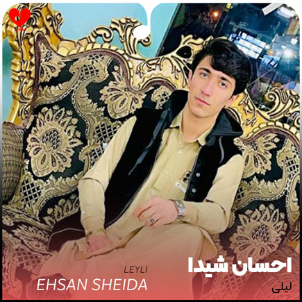 لیلی