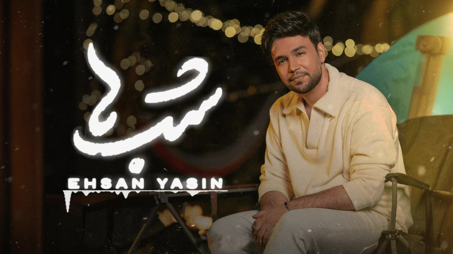 شب ها
