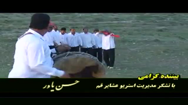 ناری ناری