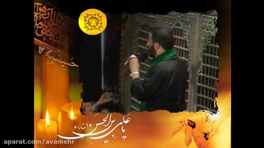 بخواب آروم