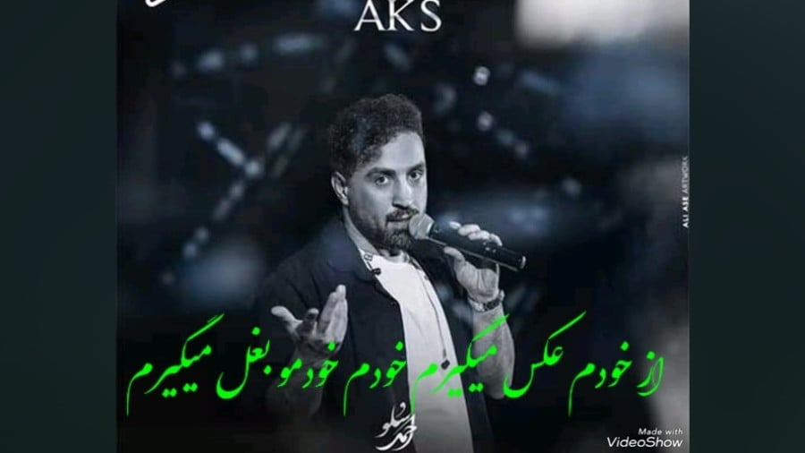 عکس