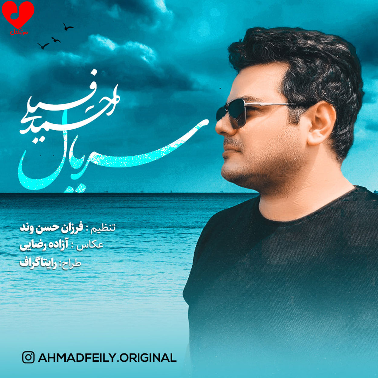 سریال