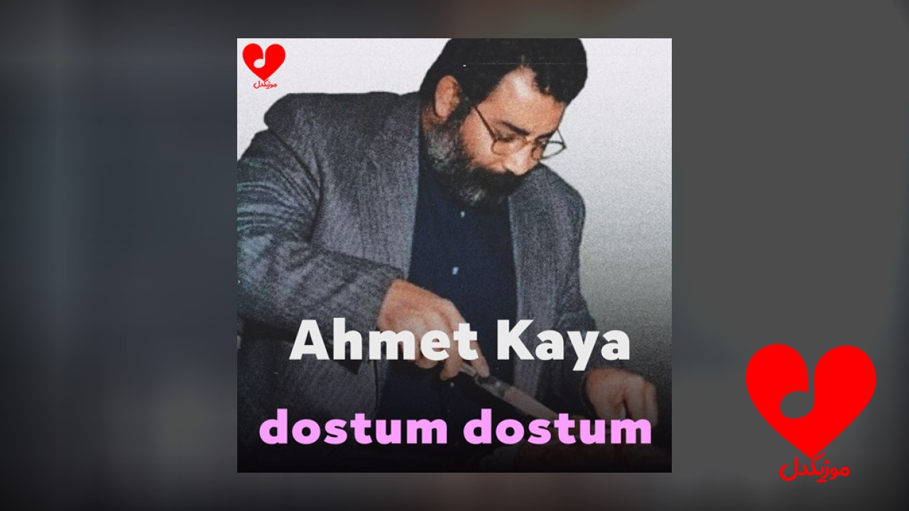 دوستوم دوستوم گوزل دوستوم