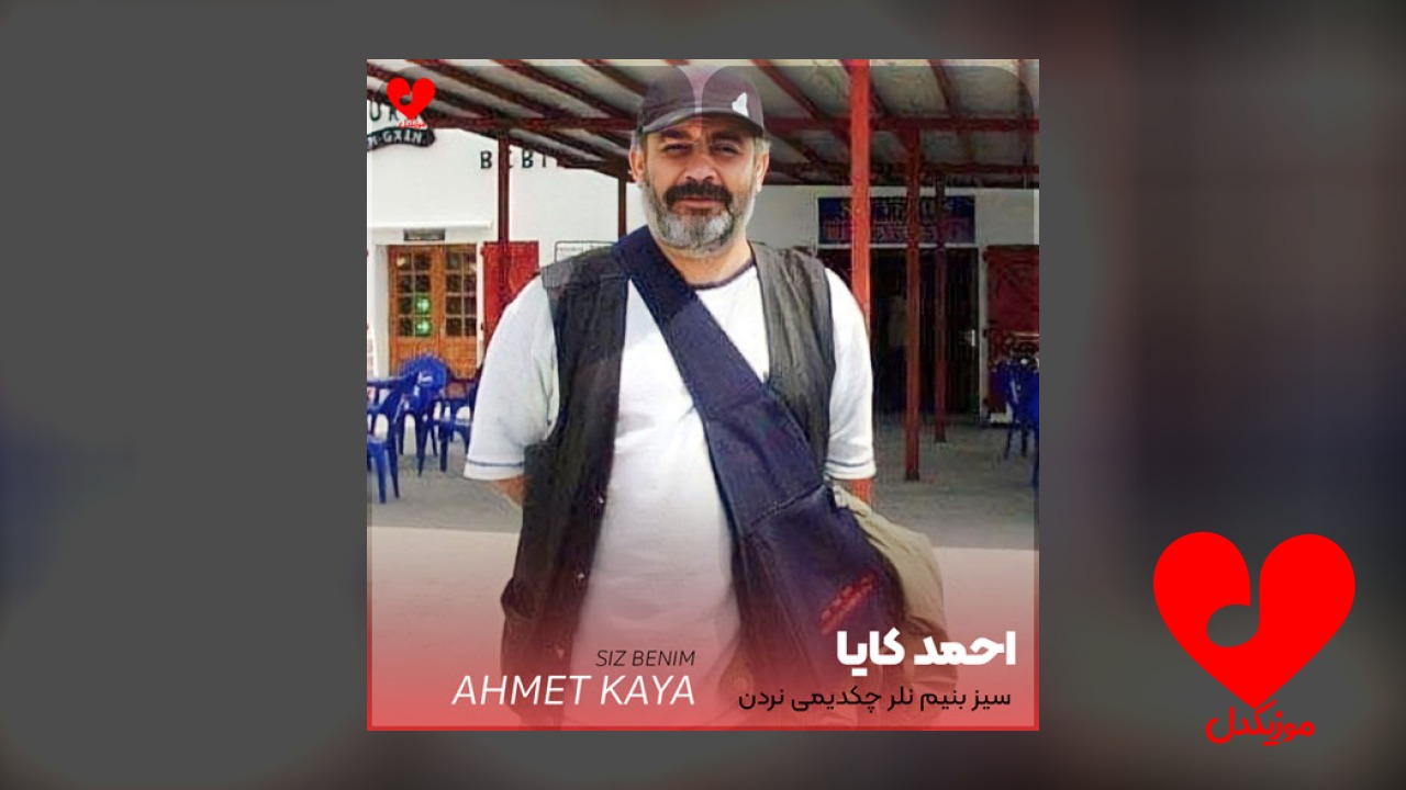 سیز بنیم نلر چکدیمی