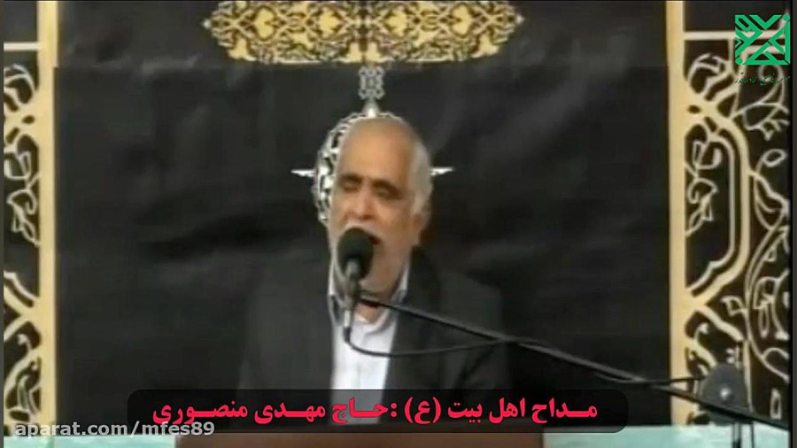 ماه زیبای من