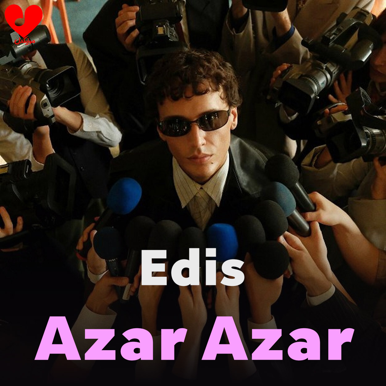 Azar Azar