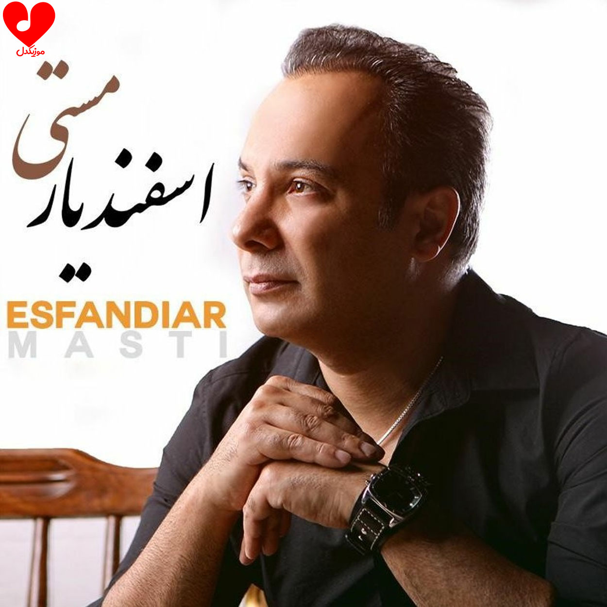 امشب شب یلداست مست