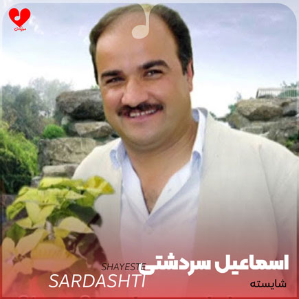 تخوا وره شایسته +