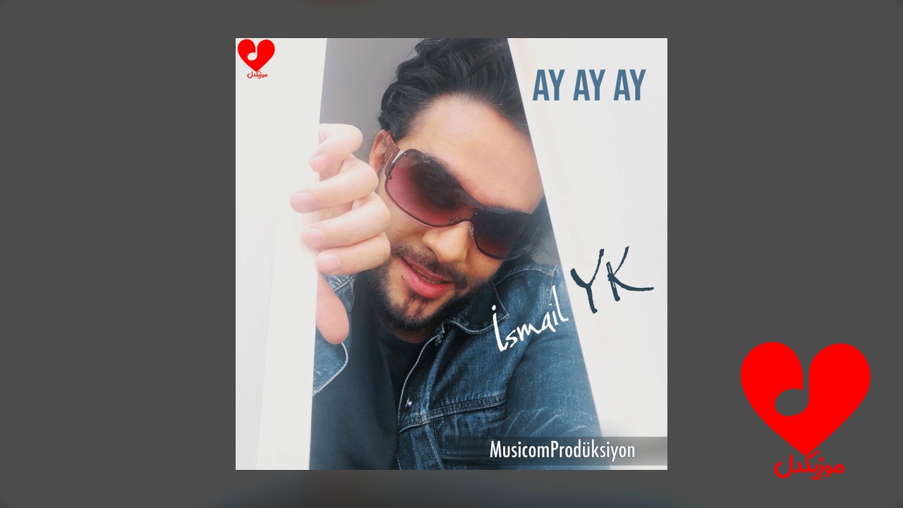 آی آی آی