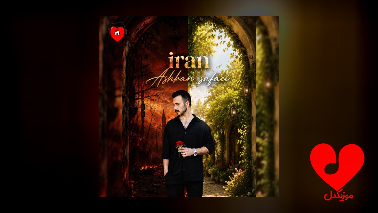 ایران