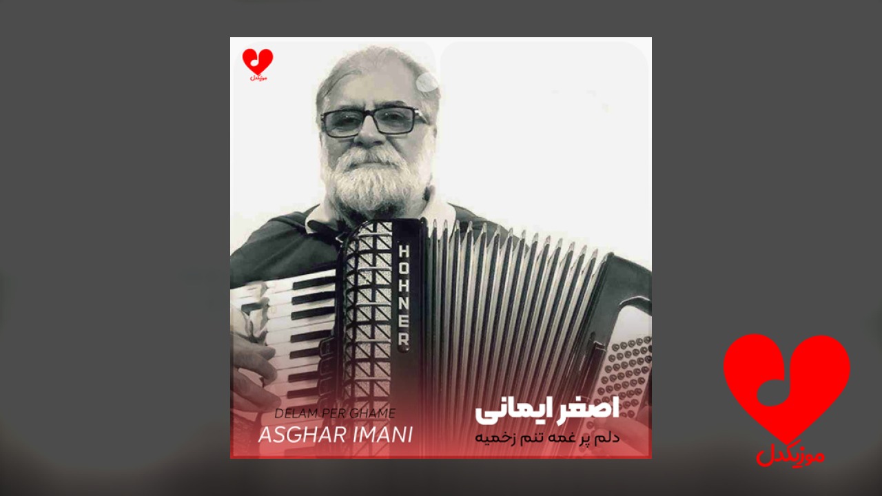 دلم پر غمه تنم