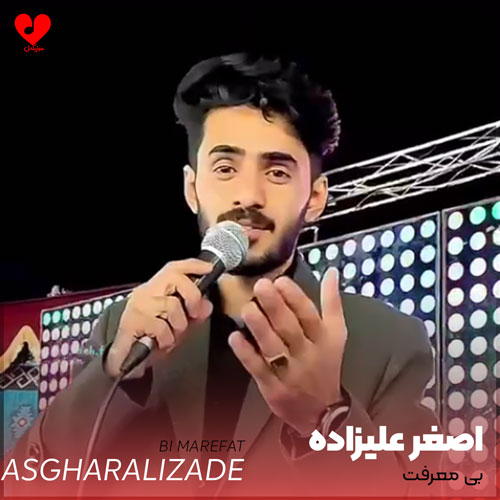 بی معرفت شبا همش درگیر خاطراتتم