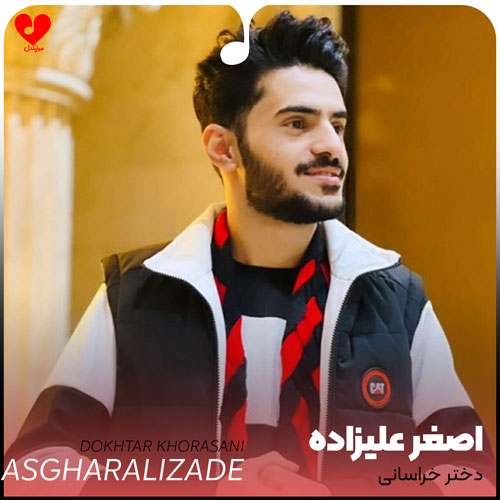 دختر خراسانی