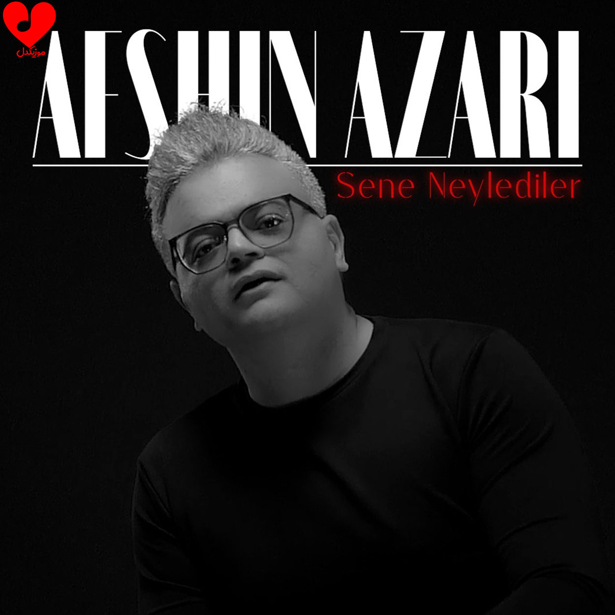 سنه نیلدیلر Sene Neylediler