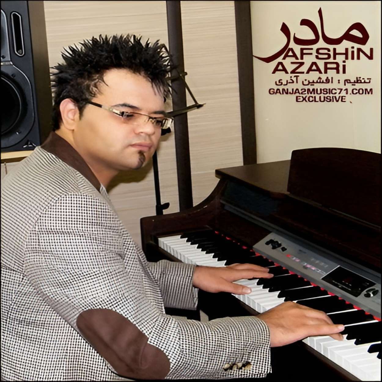 مادر
