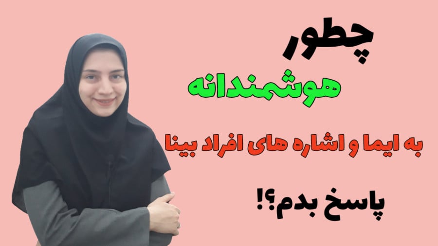 اشاره