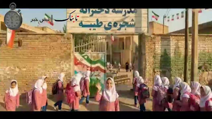 چاووشی نوا