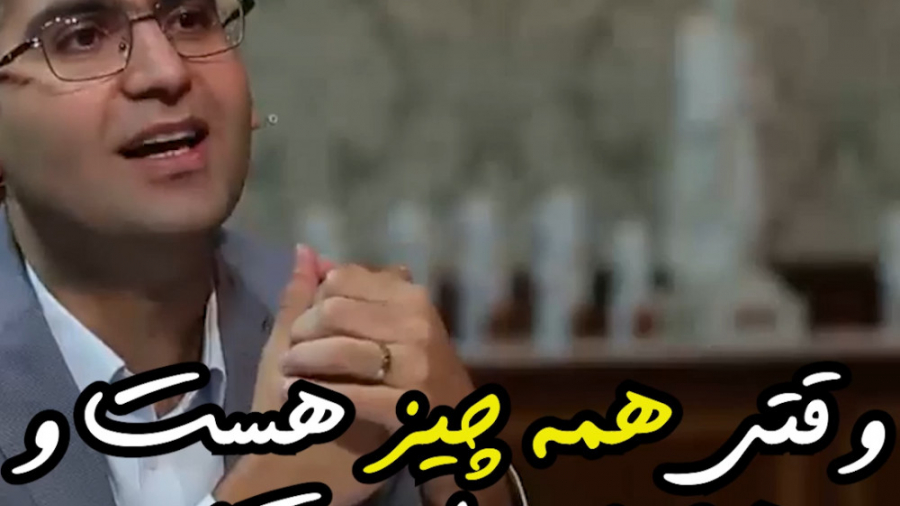 همه هیچ