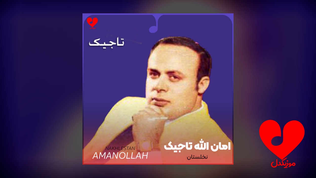 نخلستان