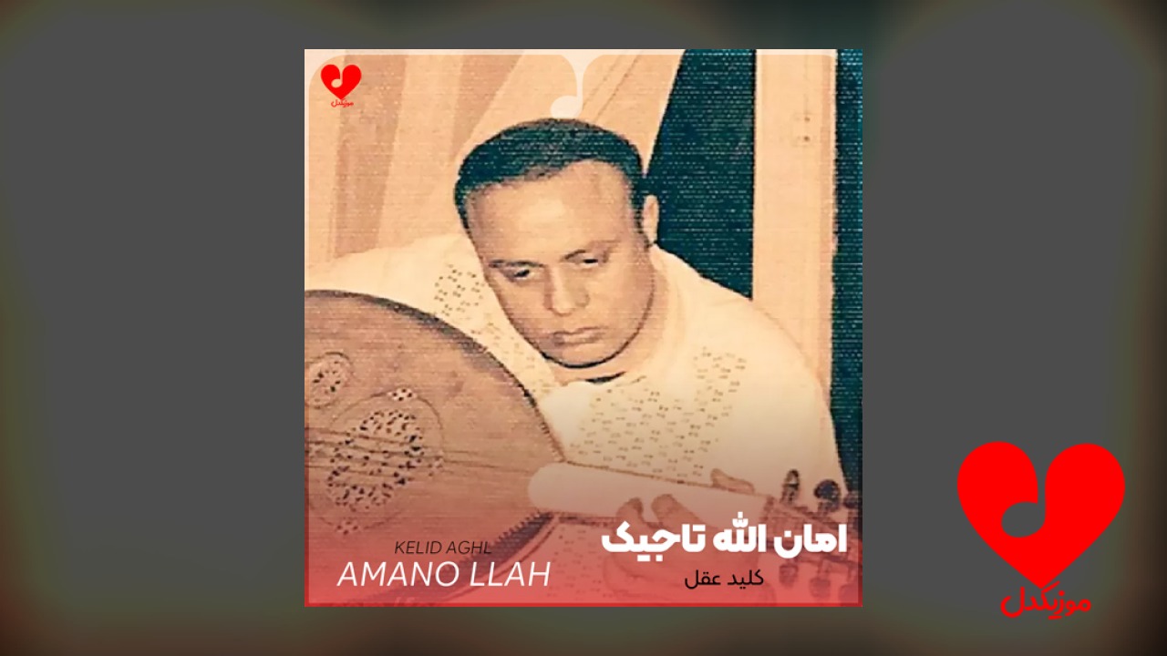 کلید عقل