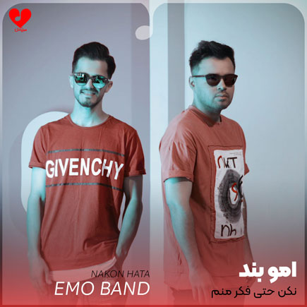 نکن حتی فکر منم