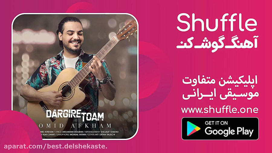 مال منی