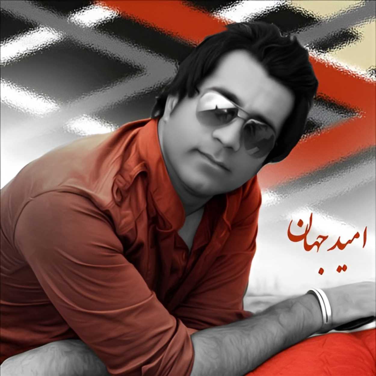 عشق من