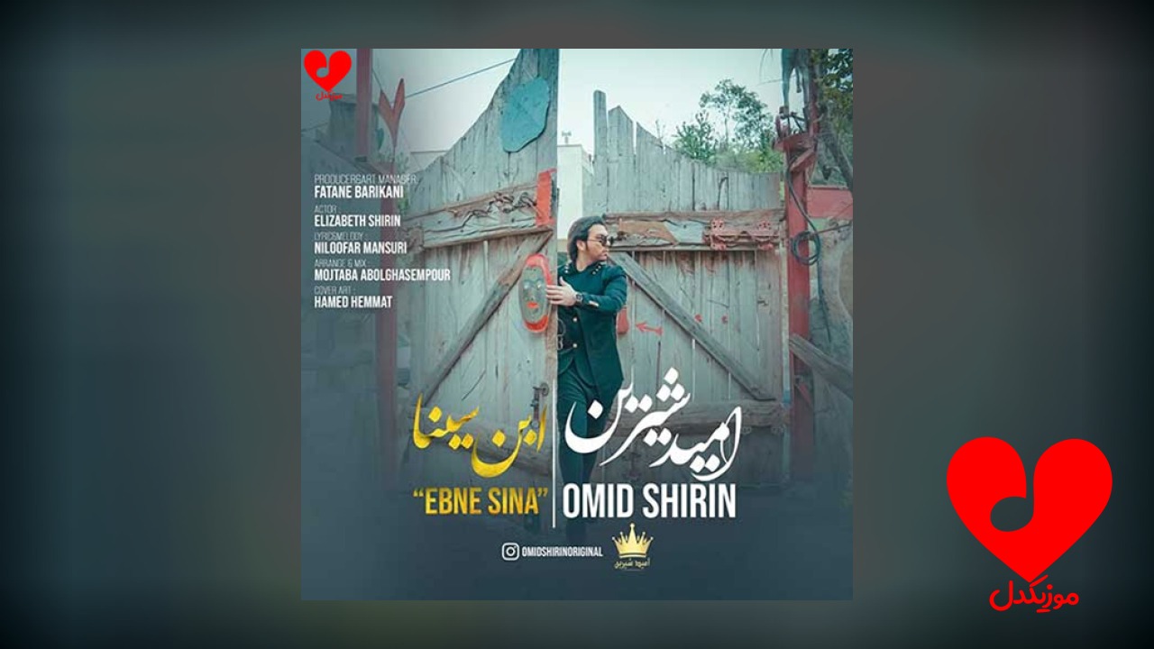 منه طب نخونده با