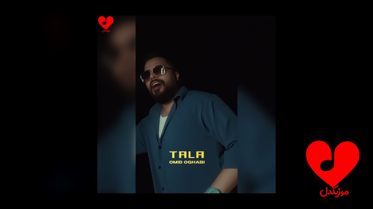 طلا