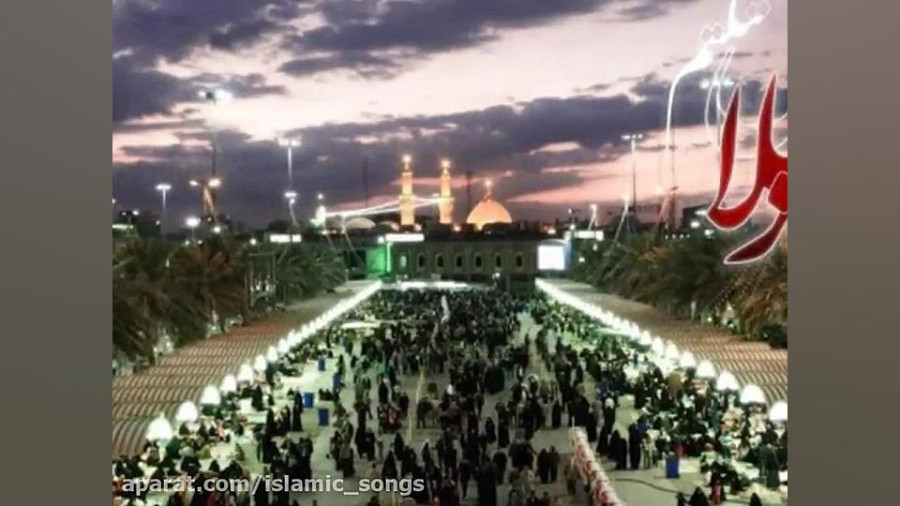 حالت چیه باهاش