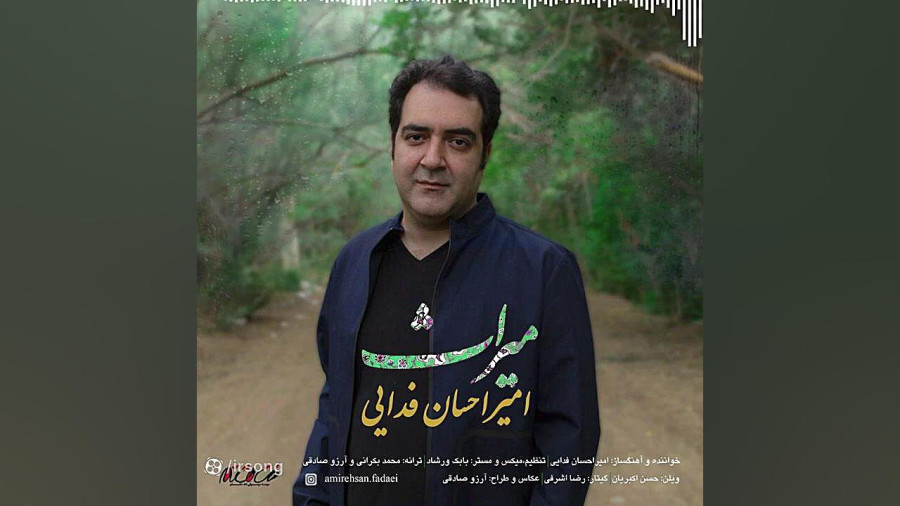 میراث