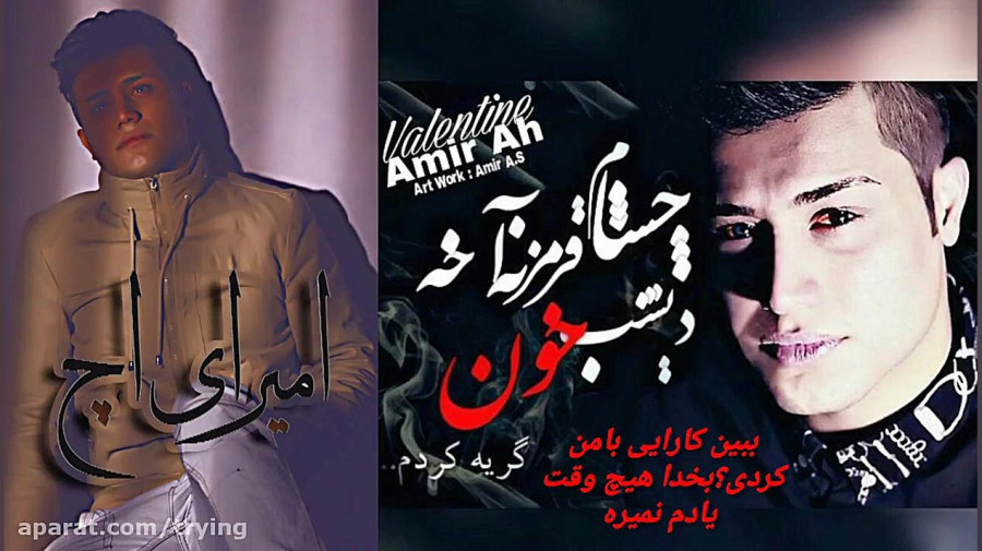 یادت نمیره