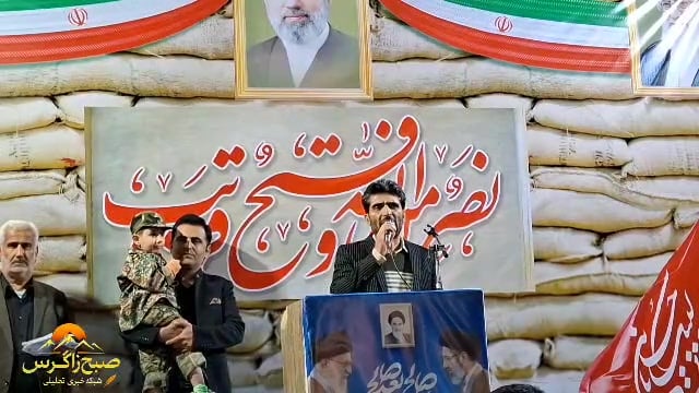 موی فر