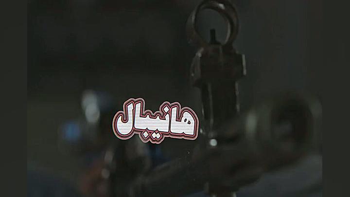 ترس