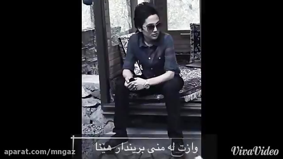 پاییز