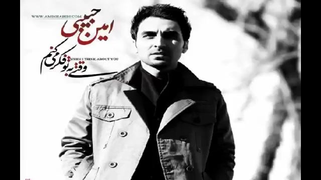 جدایی