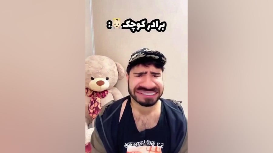 حسود