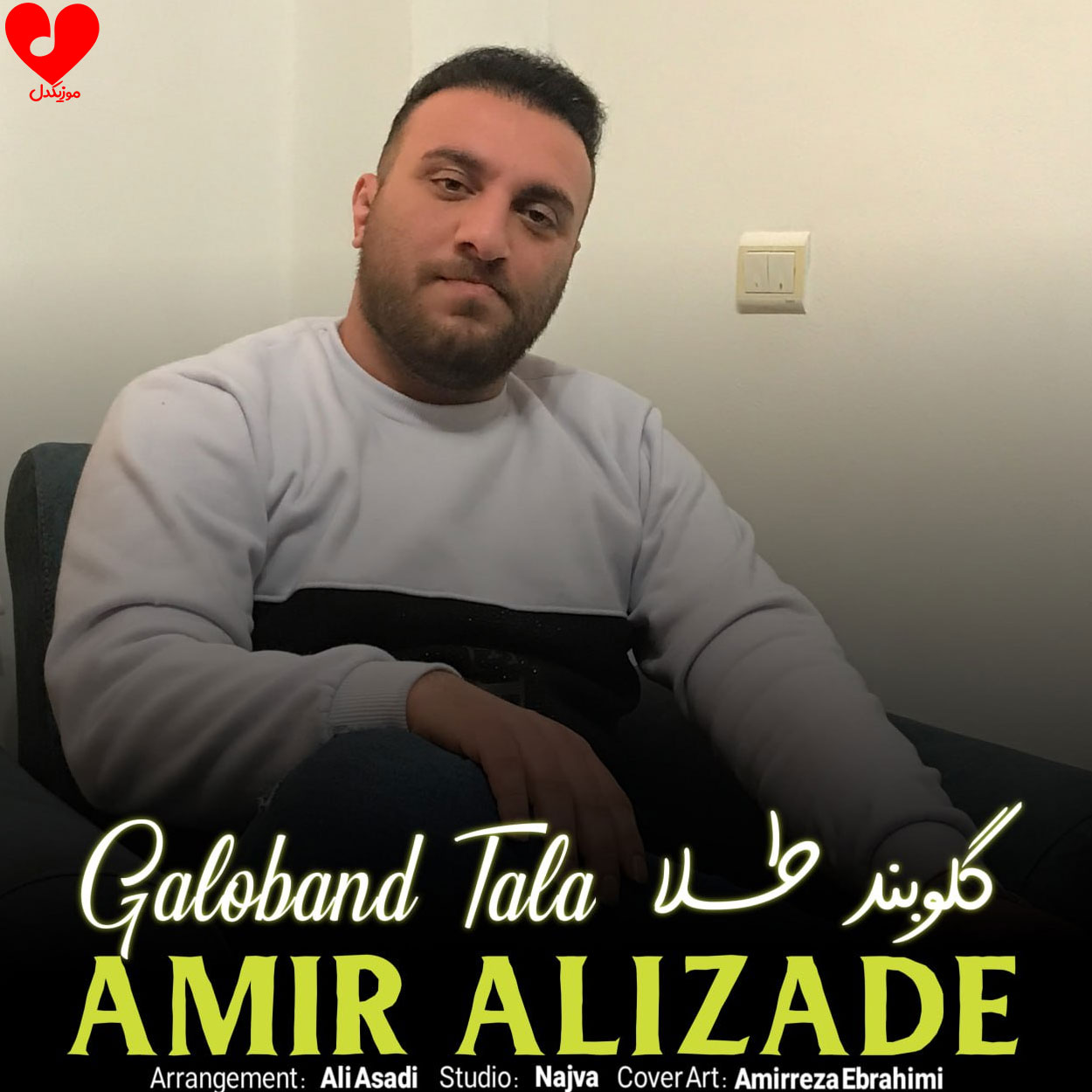 گلوبند طلا