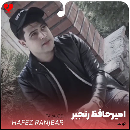 تولد