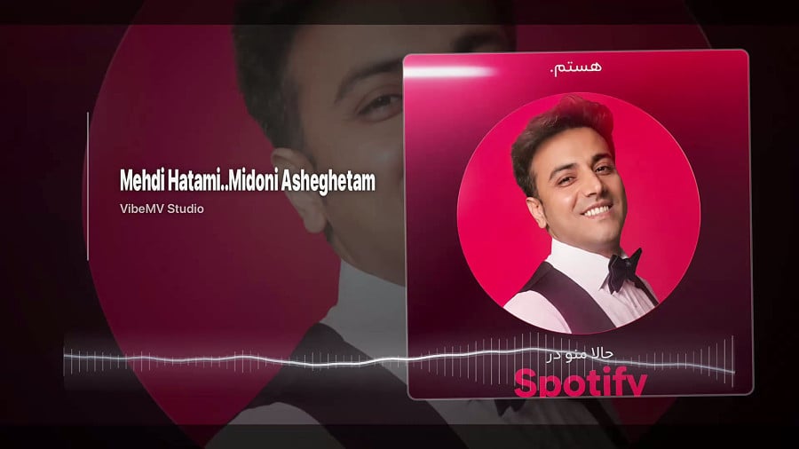 خوشگل روزگار